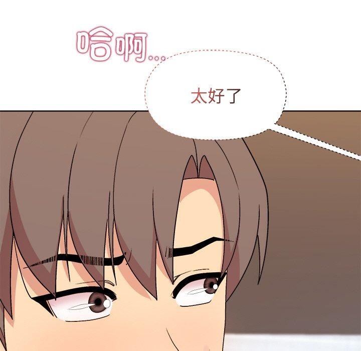 [韩国漫画] 和美女上司玩游戏 剧情,OL#[158P]-115