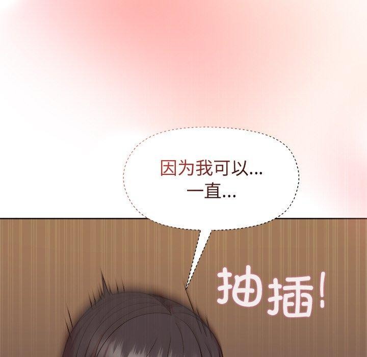 [韩国漫画] 和美女上司玩游戏 剧情,OL#[158P]-117