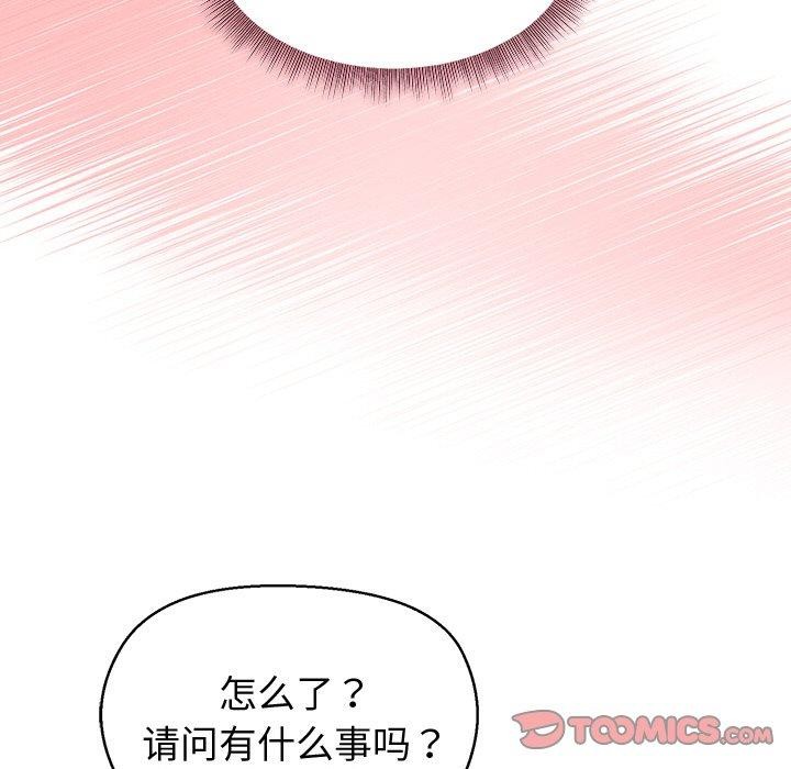 [韩国漫画] 和美女上司玩游戏 剧情,OL#[158P]-12