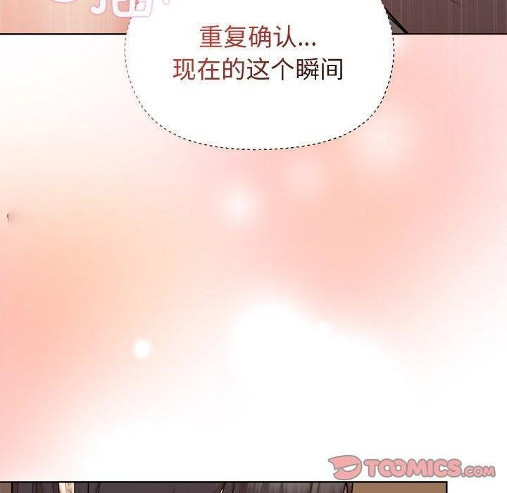 [韩国漫画] 和美女上司玩游戏 剧情,OL#[158P]-120