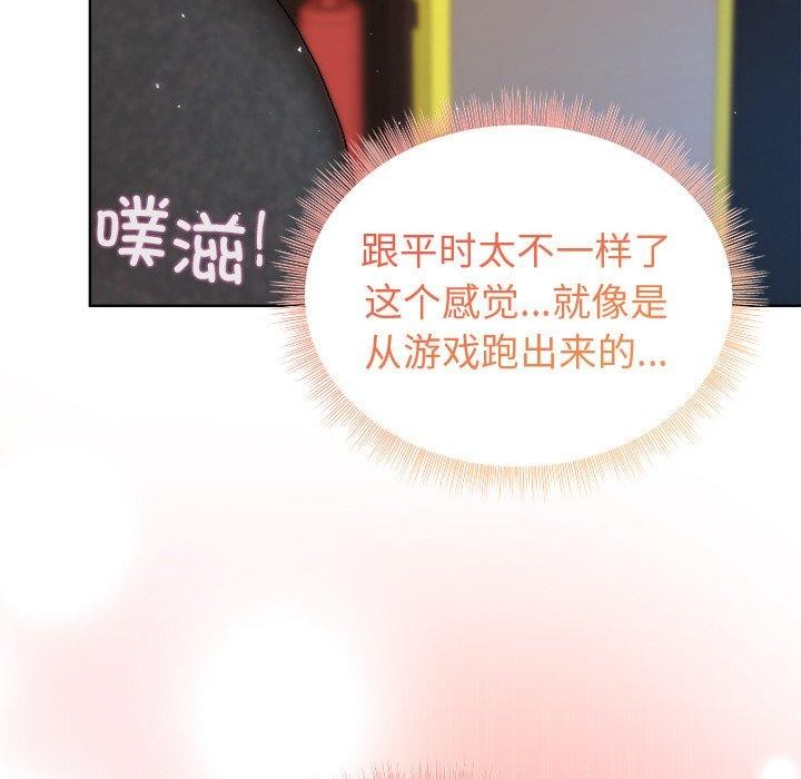 [韩国漫画] 和美女上司玩游戏 剧情,OL#[158P]-124