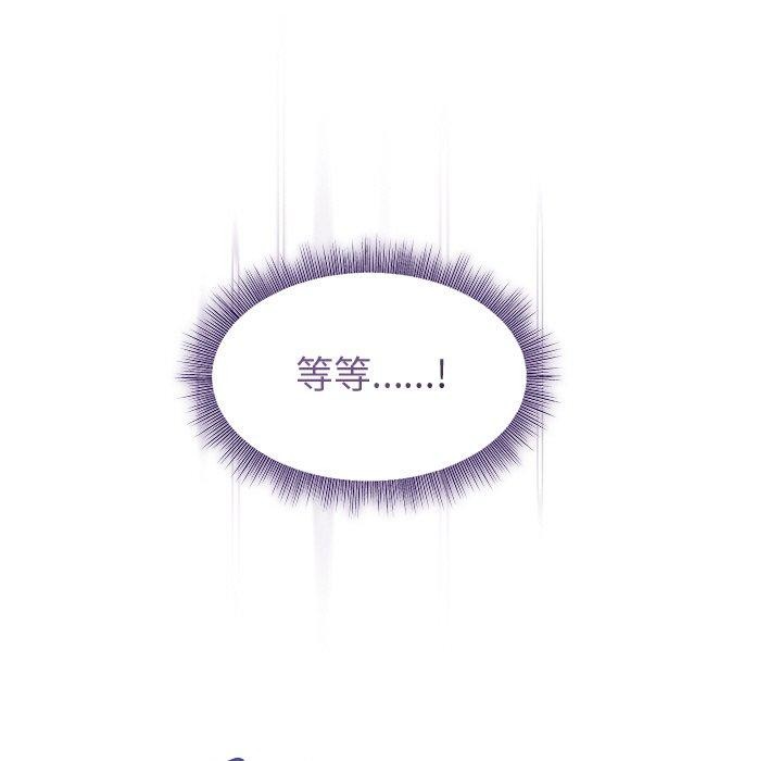 [韩国漫画] 和美女上司玩游戏 剧情,OL#[158P]-128