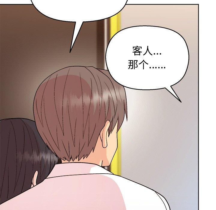 [韩国漫画] 和美女上司玩游戏 剧情,OL#[158P]-13