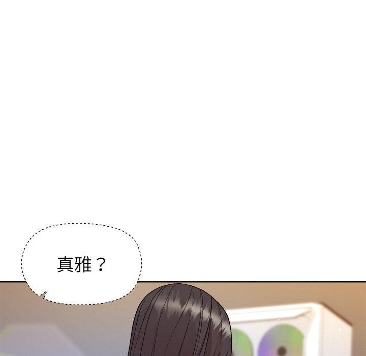 [韩国漫画] 和美女上司玩游戏 剧情,OL#[158P]-143