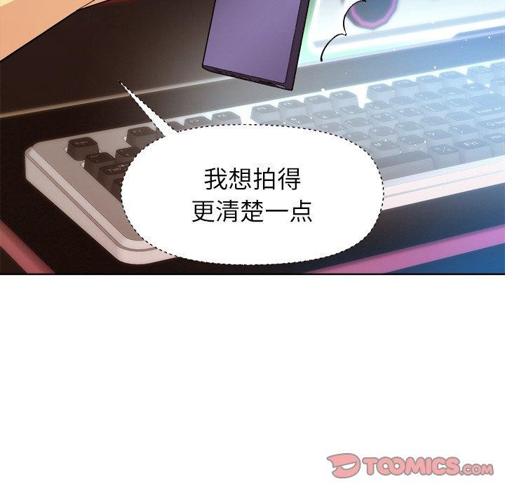 [韩国漫画] 和美女上司玩游戏 剧情,OL#[158P]-147