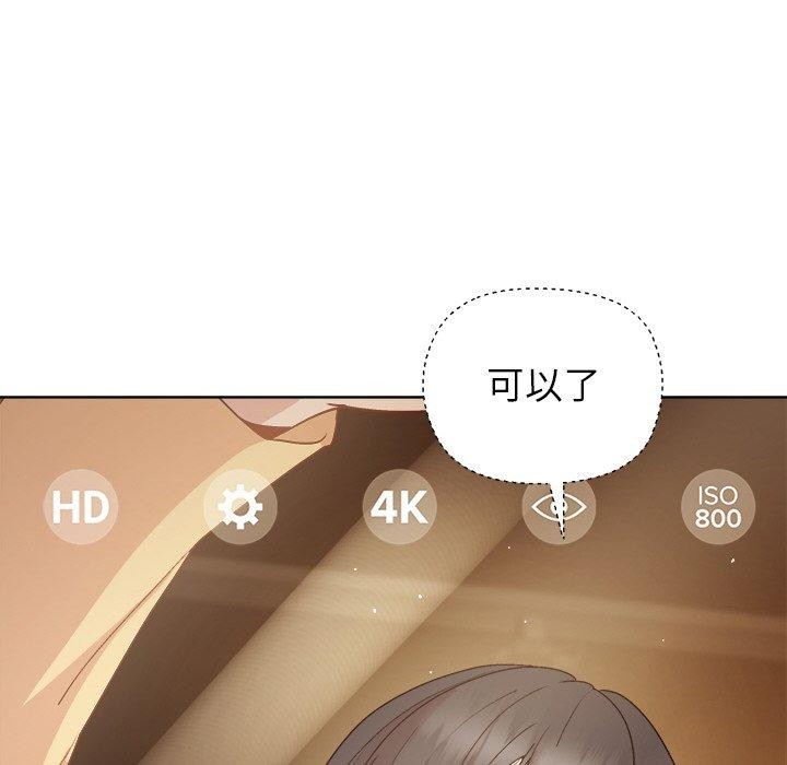 [韩国漫画] 和美女上司玩游戏 剧情,OL#[158P]-148