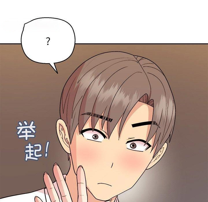 [韩国漫画] 和美女上司玩游戏 剧情,OL#[158P]-15