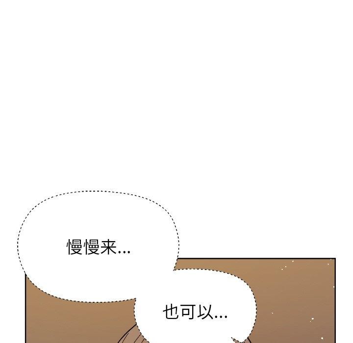 [韩国漫画] 和美女上司玩游戏 剧情,OL#[158P]-151