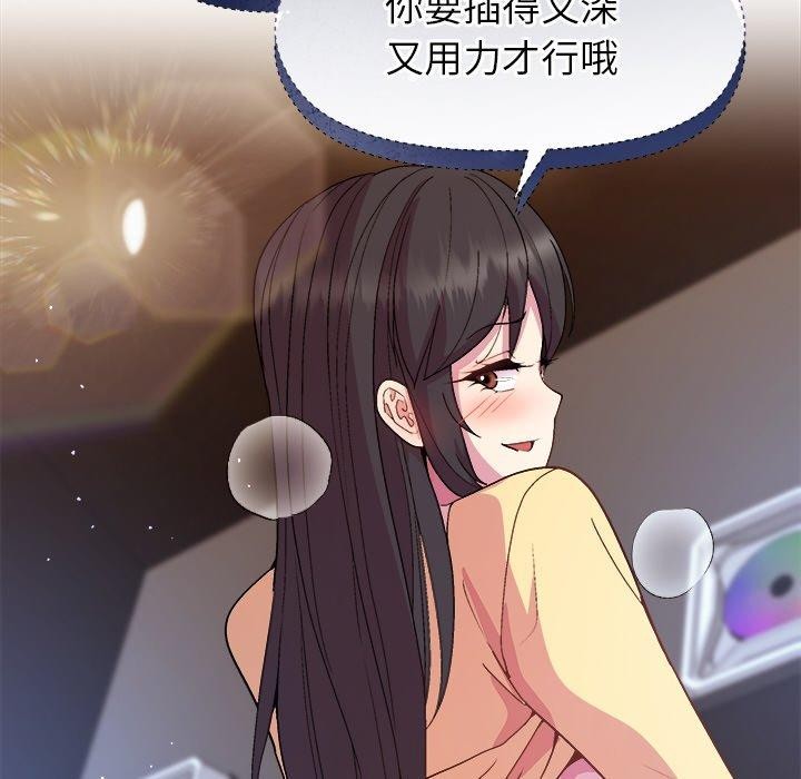 [韩国漫画] 和美女上司玩游戏 剧情,OL#[158P]-154