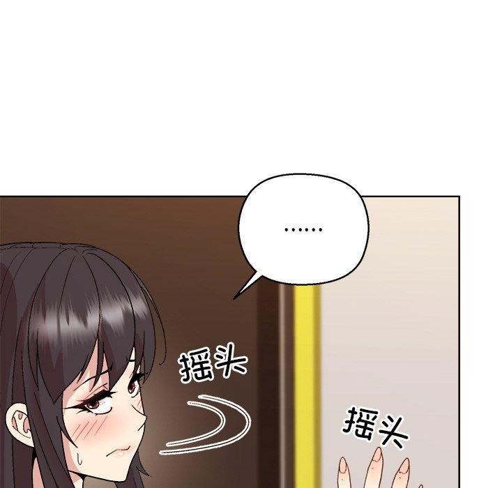 [韩国漫画] 和美女上司玩游戏 剧情,OL#[158P]-17