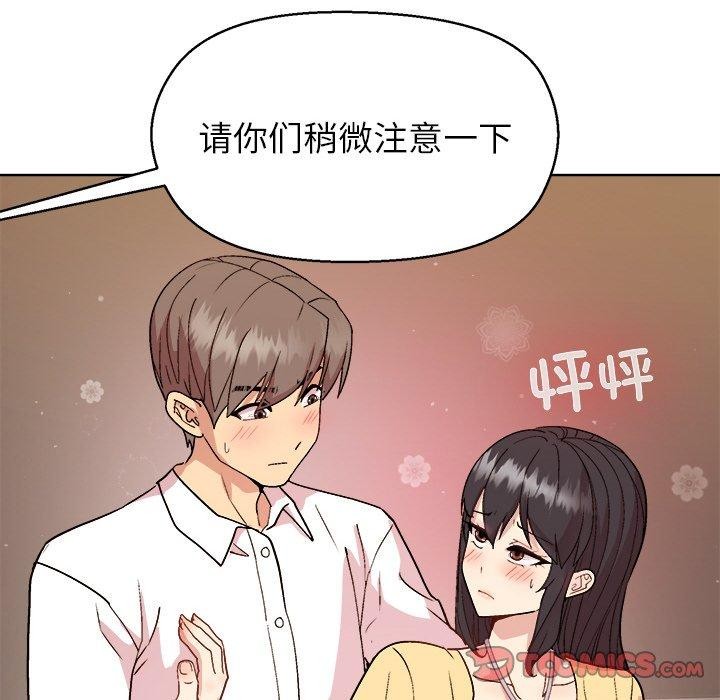 [韩国漫画] 和美女上司玩游戏 剧情,OL#[158P]-21