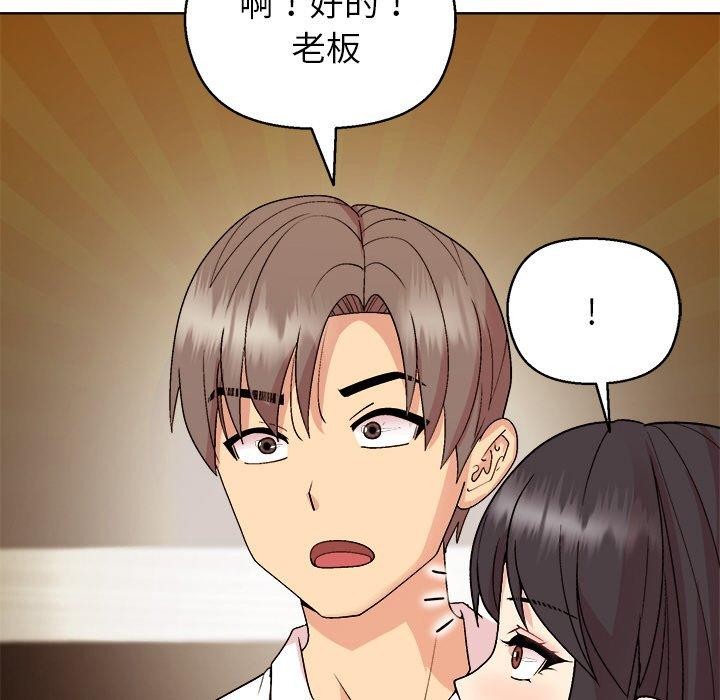 [韩国漫画] 和美女上司玩游戏 剧情,OL#[158P]-24