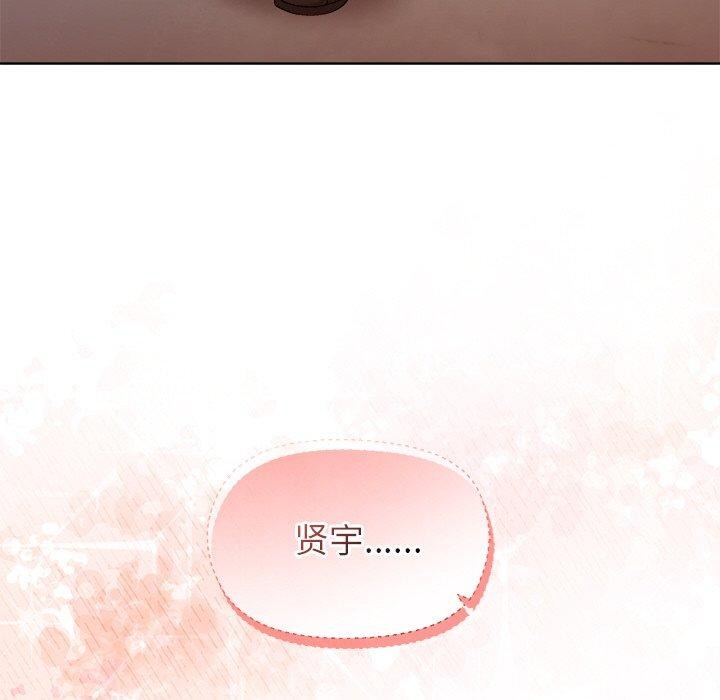 [韩国漫画] 和美女上司玩游戏 剧情,OL#[158P]-28