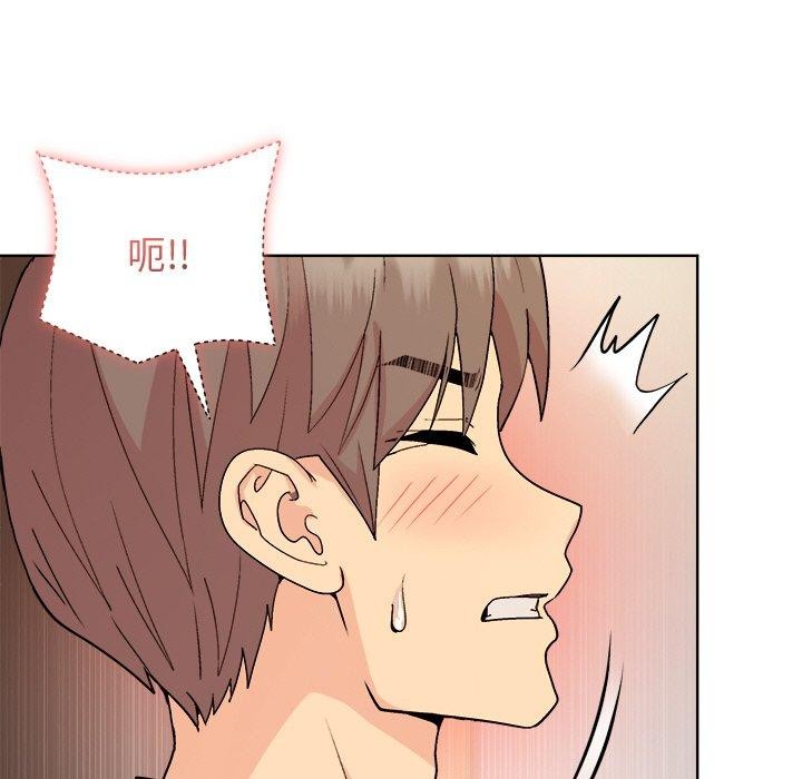 [韩国漫画] 和美女上司玩游戏 剧情,OL#[158P]-34