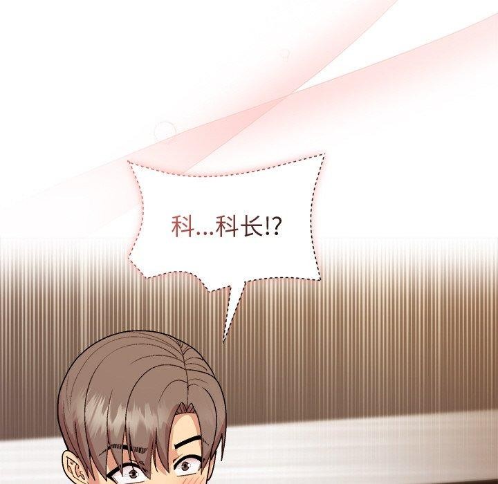 [韩国漫画] 和美女上司玩游戏 剧情,OL#[158P]-36