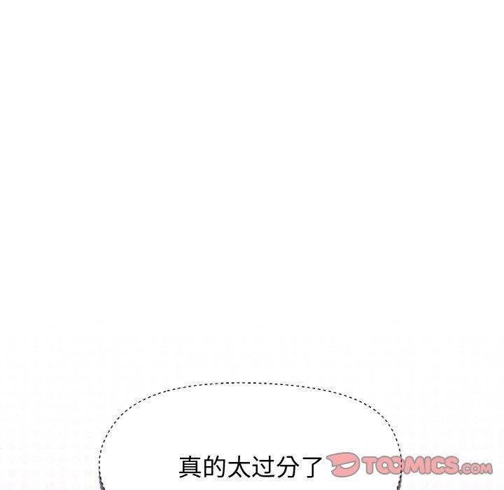 [韩国漫画] 和美女上司玩游戏 剧情,OL#[158P]-39