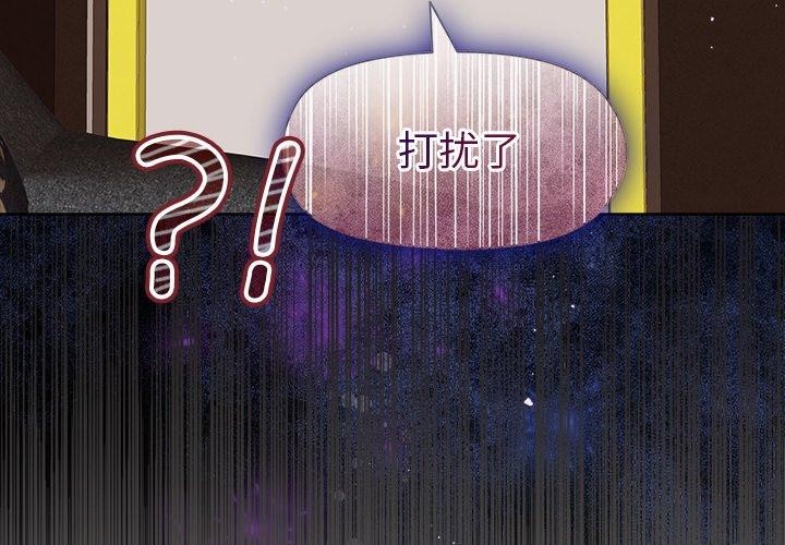 [韩国漫画] 和美女上司玩游戏 剧情,OL#[158P]-4