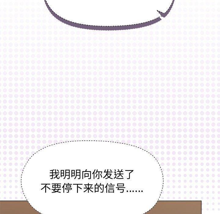[韩国漫画] 和美女上司玩游戏 剧情,OL#[158P]-40