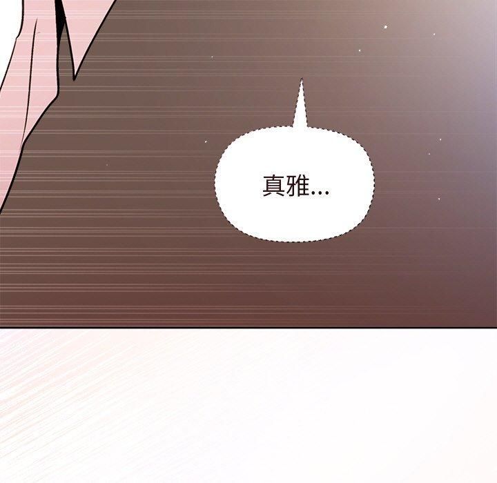[韩国漫画] 和美女上司玩游戏 剧情,OL#[155P]-104