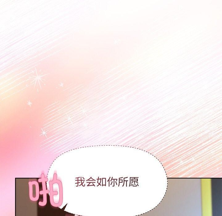 [韩国漫画] 和美女上司玩游戏 剧情,OL#[155P]-105