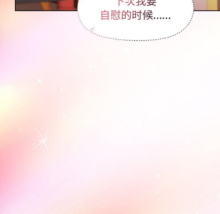 [韩国漫画] 和美女上司玩游戏 剧情,OL#[155P]-107