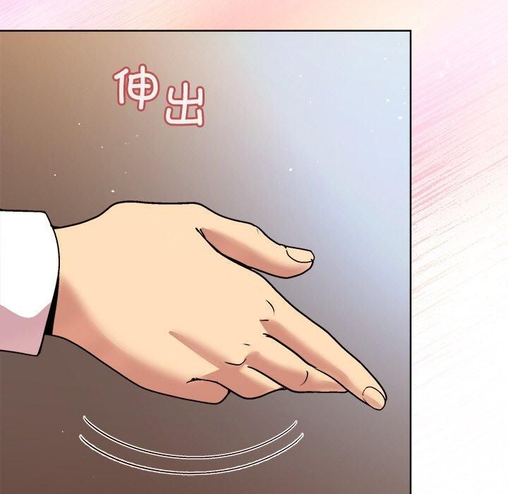 [韩国漫画] 和美女上司玩游戏 剧情,OL#[155P]-108