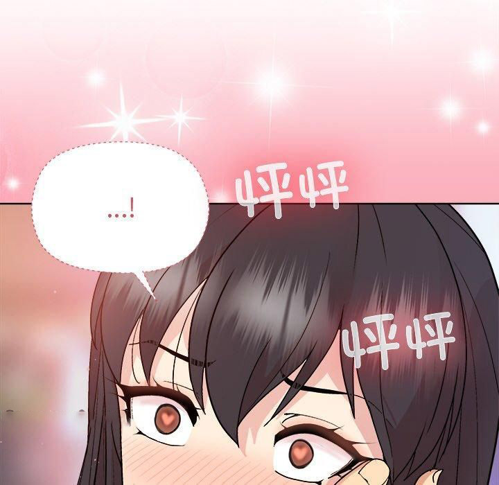 [韩国漫画] 和美女上司玩游戏 剧情,OL#[155P]-112