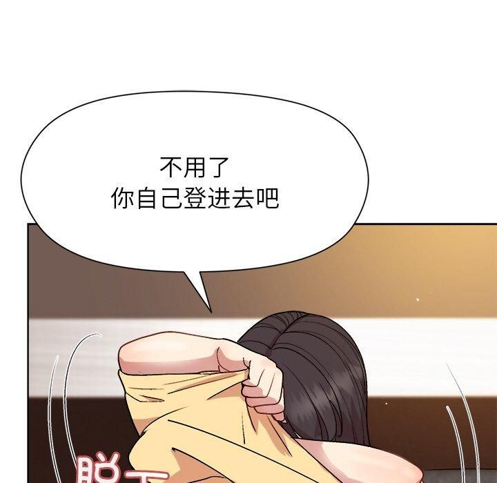 [韩国漫画] 和美女上司玩游戏 剧情,OL#[155P]-145
