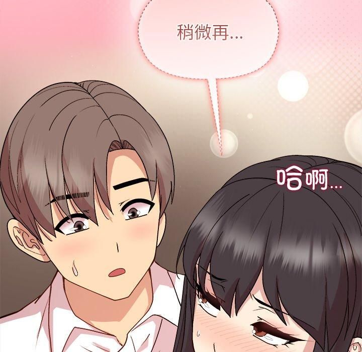 [韩国漫画] 和美女上司玩游戏 剧情,OL#[155P]-24