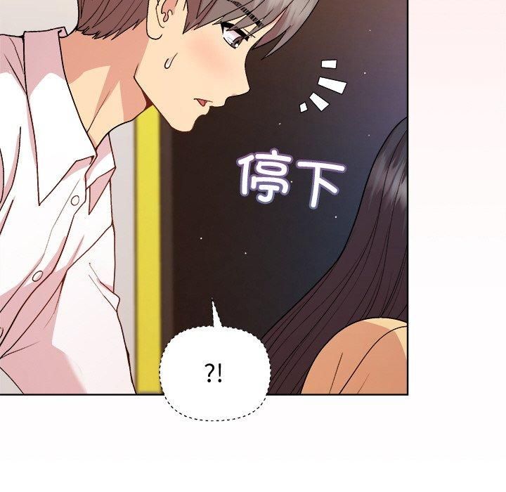 [韩国漫画] 和美女上司玩游戏 剧情,OL#[155P]-62