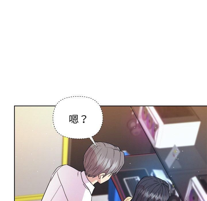 [韩国漫画] 和美女上司玩游戏 剧情,OL#[155P]-63