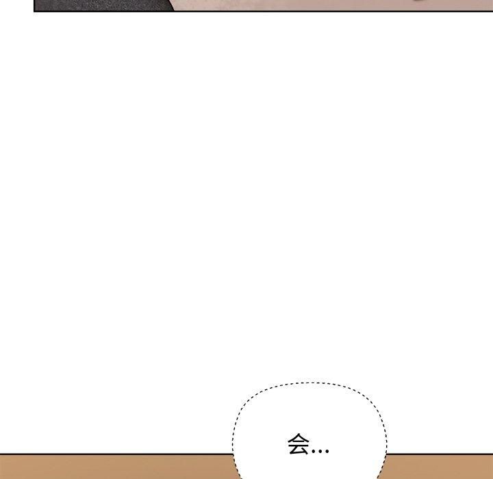 [韩国漫画] 和美女上司玩游戏 剧情,OL#[155P]-65