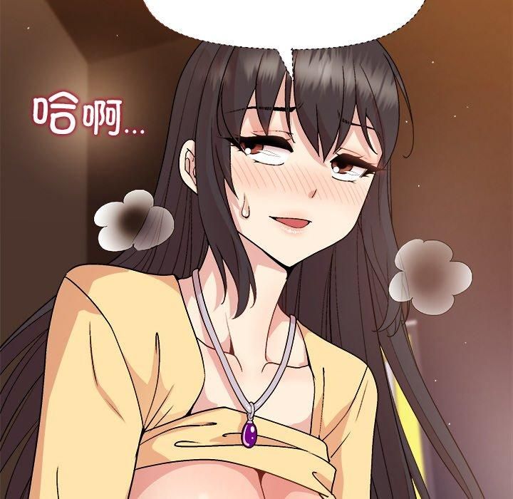 [韩国漫画] 和美女上司玩游戏 剧情,OL#[155P]-73