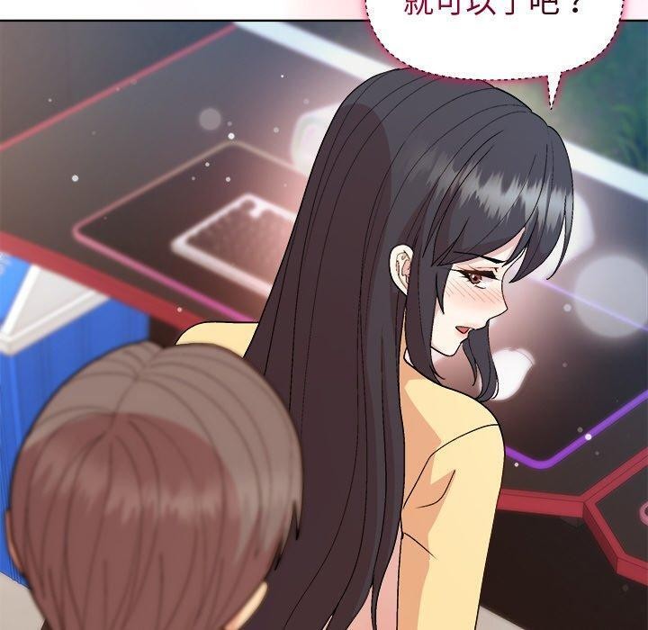 [韩国漫画] 和美女上司玩游戏 剧情,OL#[158P]-50