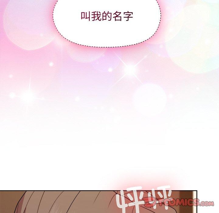 [韩国漫画] 和美女上司玩游戏 剧情,OL#[158P]-57