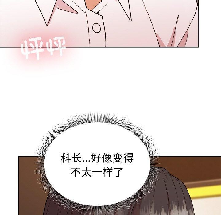 [韩国漫画] 和美女上司玩游戏 剧情,OL#[158P]-59