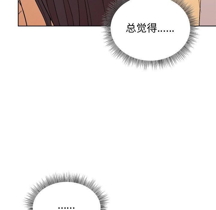 [韩国漫画] 和美女上司玩游戏 剧情,OL#[158P]-61