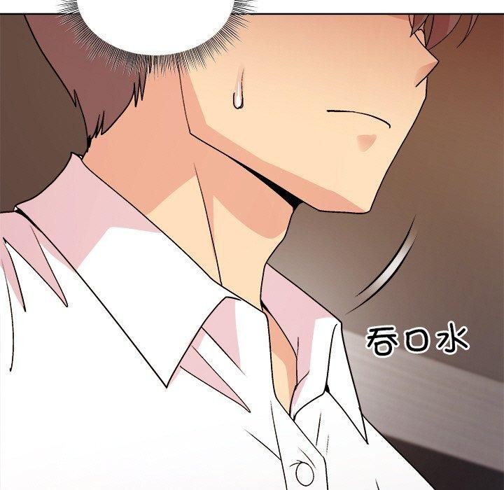 [韩国漫画] 和美女上司玩游戏 剧情,OL#[158P]-62