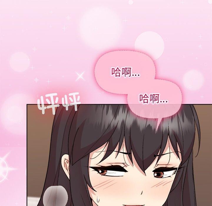 [韩国漫画] 和美女上司玩游戏 剧情,OL#[158P]-67