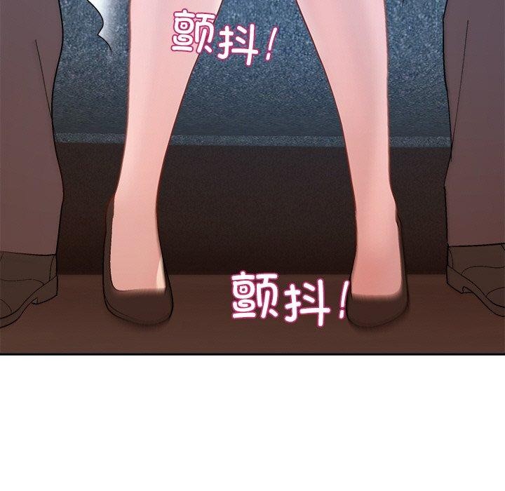 [韩国漫画] 和美女上司玩游戏 剧情,OL#[158P]-76