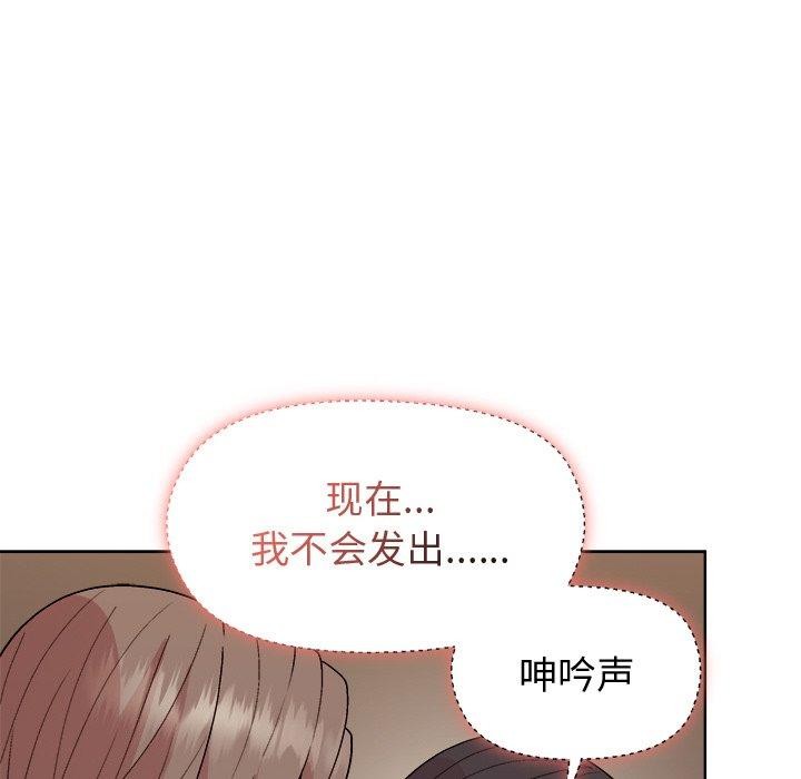 [韩国漫画] 和美女上司玩游戏 剧情,OL#[158P]-77