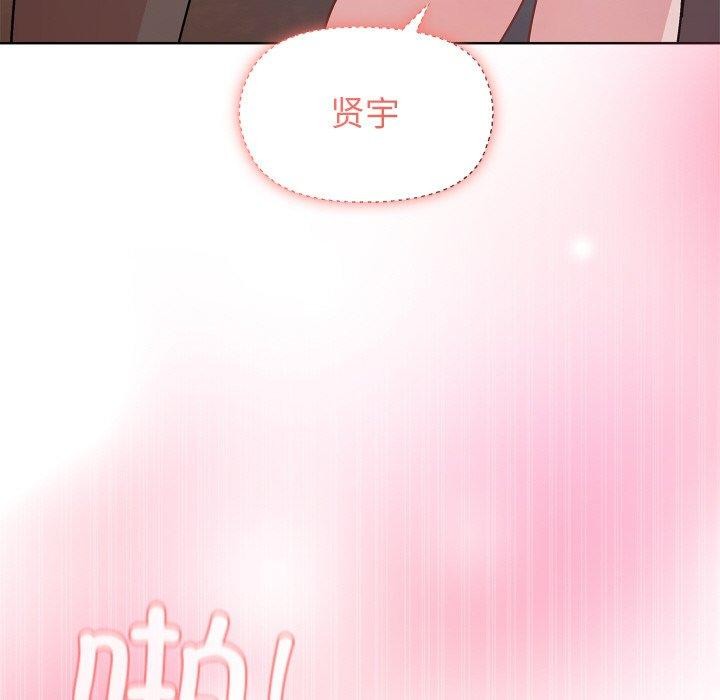 [韩国漫画] 和美女上司玩游戏 剧情,OL#[158P]-82