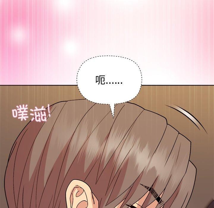[韩国漫画] 和美女上司玩游戏 剧情,OL#[158P]-85