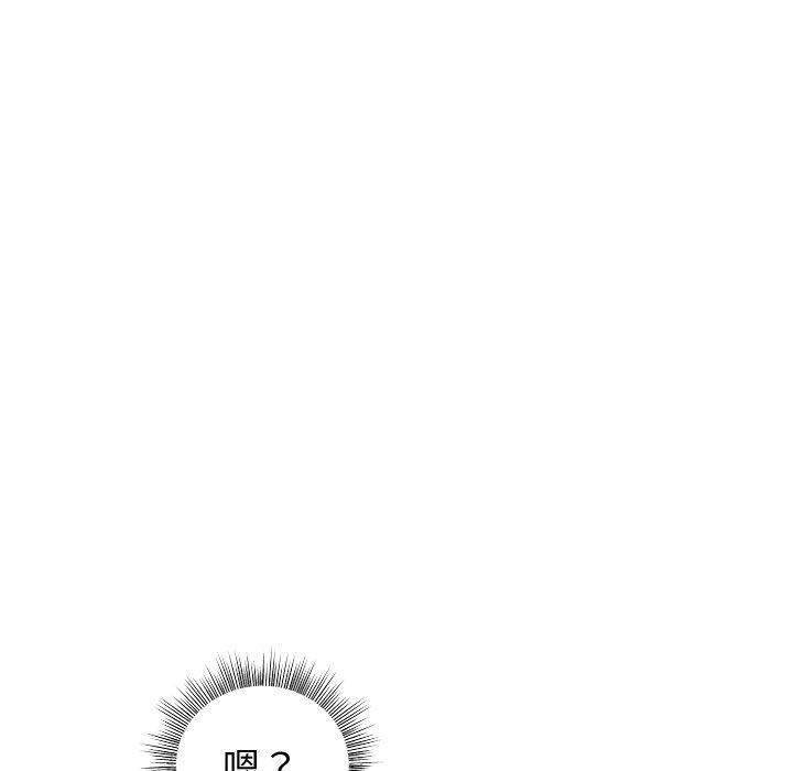 [韩国漫画] 和美女上司玩游戏 剧情,OL#[158P]-89