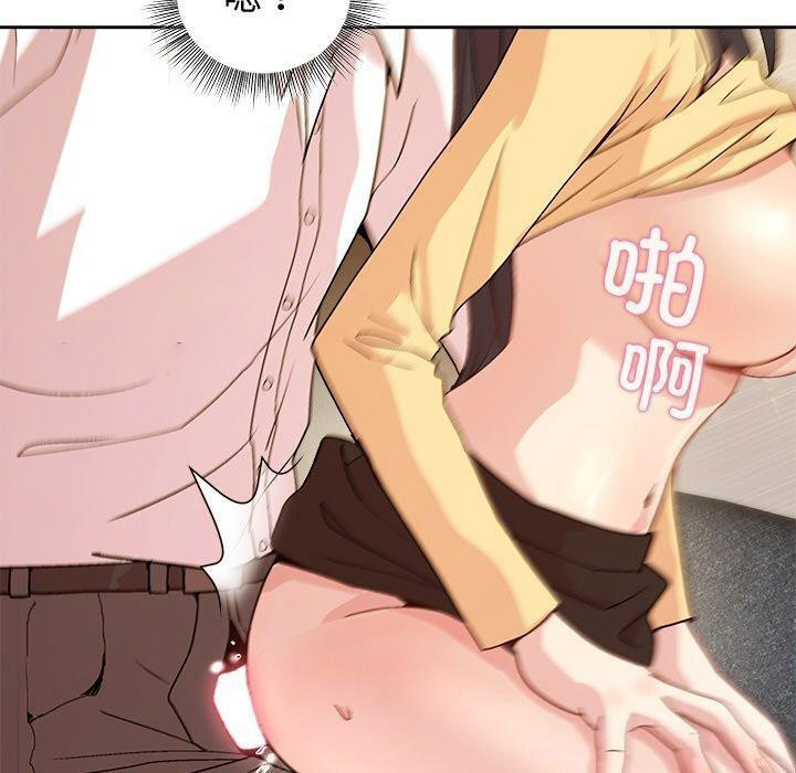 [韩国漫画] 和美女上司玩游戏 剧情,OL#[158P]-90