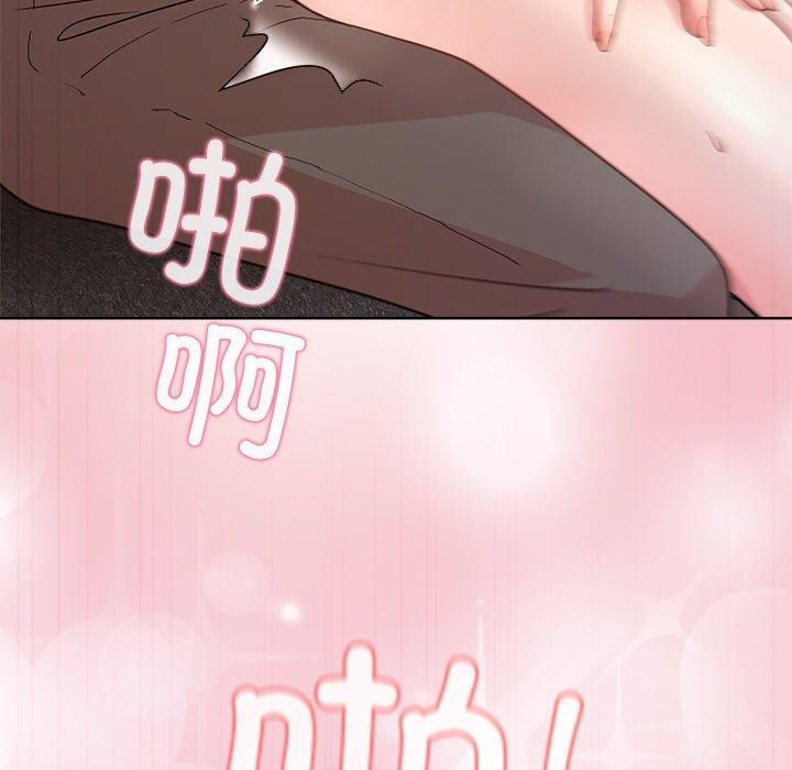 [韩国漫画] 和美女上司玩游戏 剧情,OL#[158P]-91