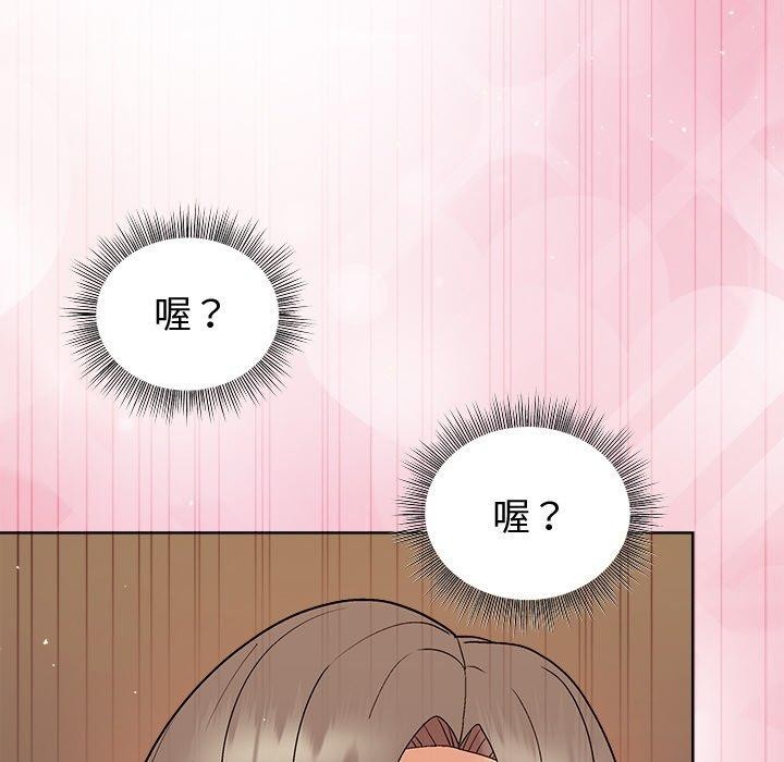 [韩国漫画] 和美女上司玩游戏 剧情,OL#[158P]-94