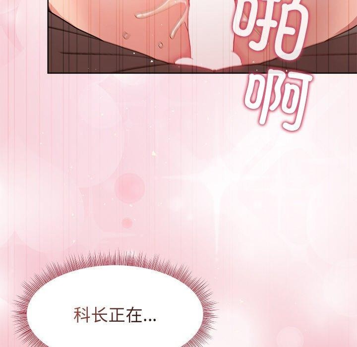 [韩国漫画] 和美女上司玩游戏 剧情,OL#[158P]-98