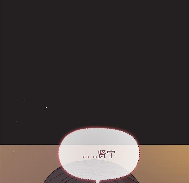 [韩国漫画] 和美女上司玩游戏 剧情,OL#[158P]-51