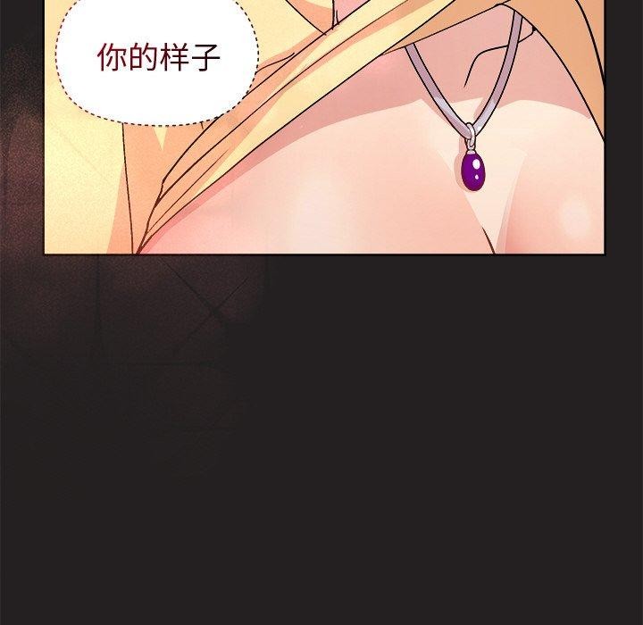 [韩国漫画] 和美女上司玩游戏 剧情,OL#[158P]-53